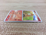 Chimchar Fire - DP1 DPBP#451 Pokemon Card TCG Japan - CB4218
