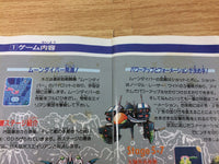 dh2220 Dangerous Seed BOXED Mega Drive Genesis Japan