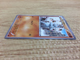 CA8988 Machop Fighting - MMB-r 013/049 Pokemon Card TCG Japan