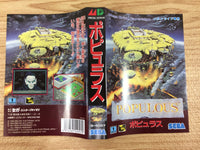 DH4621 Populous BOXED Mega Drive Genesis Japan