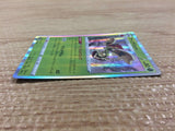 CB6494 Flapple Grass - s8b 013/184 Pokemon Card TCG Japan