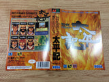 DH8082 NHK Taiga Drama Taiheiki BOXED Mega Drive Genesis Japan