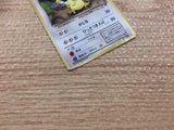 CB6793 Dark Raticate Normal - OP4 20 Pokemon Card TCG Japan