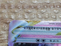 cc7651 Mewtwo VSTAR Psychic RRR S10B 031/071 Pokemon Card TCG Japan