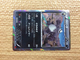 CB9821 Pangoro Darkness R XY3 064/096 Pokemon Card TCG Japan