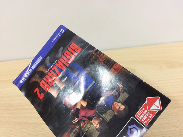 PS1 BIOHAZARD Dedicated Controller ASCII SLPH-00060