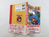 RPG Maker 2 SNES Video Game Guide Book Japan - FC9283