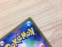 CA8988 Machop Fighting - MMB-r 013/049 Pokemon Card TCG Japan