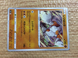 CC2241 Regirock Fighting U s10P 036/067 Pokemon Card TCG Japan