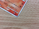 Chimchar Fire - DP1 DPBP#451 Pokemon Card TCG Japan - CB4218