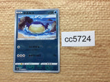 CC5724 Wailmer Water C s11a 025/068 Pokemon Card TCG Japan
