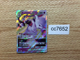 cc7652 Mewtwo VSTAR Psychic RRR S10B 031/071 Pokemon Card TCG Japan