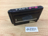DH2221 Dahna Megami Tanjou Mega Drive Genesis Japan