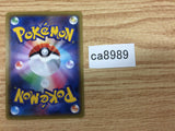 CA8989 Machop Fighting - MMB-r 013/049 Pokemon Card TCG Japan