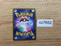 cc7652 Mewtwo VSTAR Psychic RRR S10B 031/071 Pokemon Card TCG Japan
