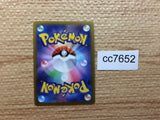 cc7652 Mewtwo VSTAR Psychic RRR S10B 031/071 Pokemon Card TCG Japan