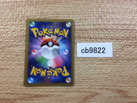 CB9822 Pangoro Darkness R XY3 064/096 Pokemon Card TCG Japan