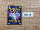 CB9822 Pangoro Darkness R XY3 064/096 Pokemon Card TCG Japan