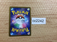 CC2242 Regirock Fighting U s10P 036/067 Pokemon Card TCG Japan
