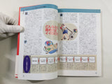 RPG Maker 2 SNES Video Game Guide Book Japan - FC9283