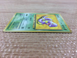 CB6794 Ekans Poison - OP4 23 Pokemon Card TCG Japan