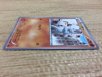 CA8989 Machop Fighting - MMB-r 013/049 Pokemon Card TCG Japan