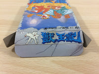 UB3078 Juuouki BOXED NES Famicom Japan
