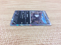CB9822 Pangoro Darkness R XY3 064/096 Pokemon Card TCG Japan