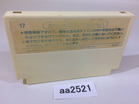 aa2521 Tsuppari Ozumo Sumo NES Famicom Japan