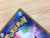 CA8989 Machop Fighting - MMB-r 013/049 Pokemon Card TCG Japan