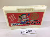 Mitokoumon NES Famicom Japan - AF1269