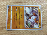 CC2242 Regirock Fighting U s10P 036/067 Pokemon Card TCG Japan