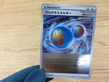 Rengeki Energy - - sGI 022/022 Pokemon Card TCG Japan - CA3106