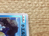 CC5724 Wailmer Water C s11a 025/068 Pokemon Card TCG Japan