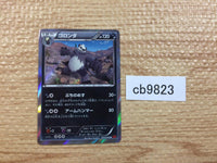 CB9823 Pangoro Darkness R XY3 064/096 Pokemon Card TCG Japan