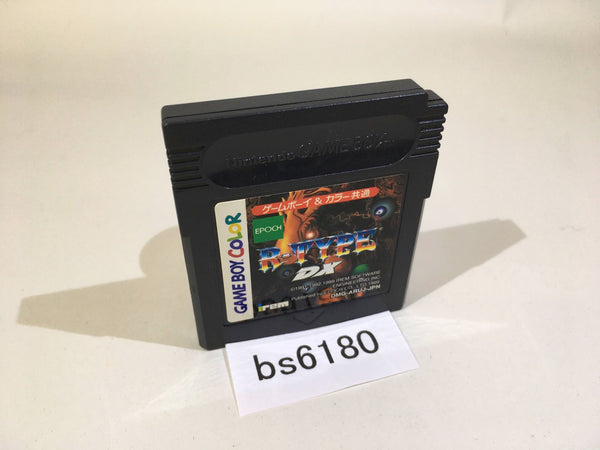 BS6180 R-Type DX R Type GameBoy Game Boy Japan
