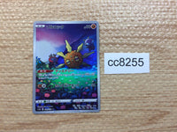 cc8255 Solrock Fighting AR s12a 189/172 Pokemon Card TCG Japan