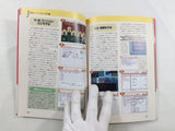 RPG Maker 2 SNES Video Game Guide Book Japan - FC9283