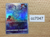 CC7047 Manaphy Water AR s12a 178/172 Pokemon Card TCG Japan