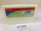 Mitokoumon NES Famicom Japan - AF1269