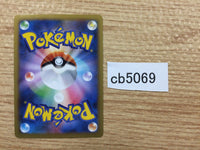 CB5069 Pyroar Fire R XY2 015/080 Pokemon Card TCG Japan