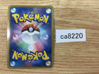 CA8220 Bagon Dragon - DS 006/020 Pokemon Card TCG Japan
