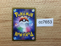cc7653 Mewtwo VSTAR Psychic RRR S10B 031/071 Pokemon Card TCG Japan