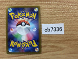CB7336 Froslass Water - s8b 035/184 Pokemon Card TCG Japan