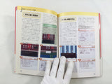 RPG Maker 2 SNES Video Game Guide Book Japan - FC9283