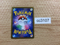 CC3107 Orbeetle VMAX Grass RRR s8b 011/184 Pokemon Card TCG Japan