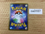 CA3107 Water Tower - - sGI 021/022 Pokemon Card TCG Japan