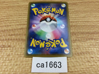 CA1663 EldegossV Grass RR S4a 016/190 Pokemon Card TCG Japan