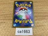 CA1663 EldegossV Grass RR S4a 016/190 Pokemon Card TCG Japan