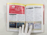 RPG Maker 2 SNES Video Game Guide Book Japan - FC9283